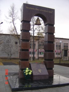  с колоколом.JPG